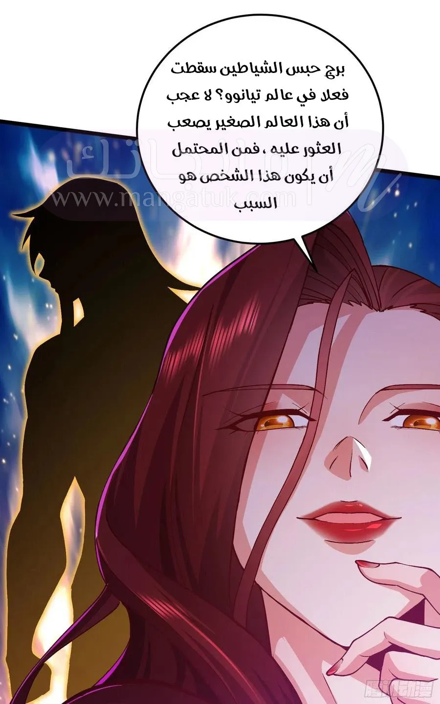الصفحة 20