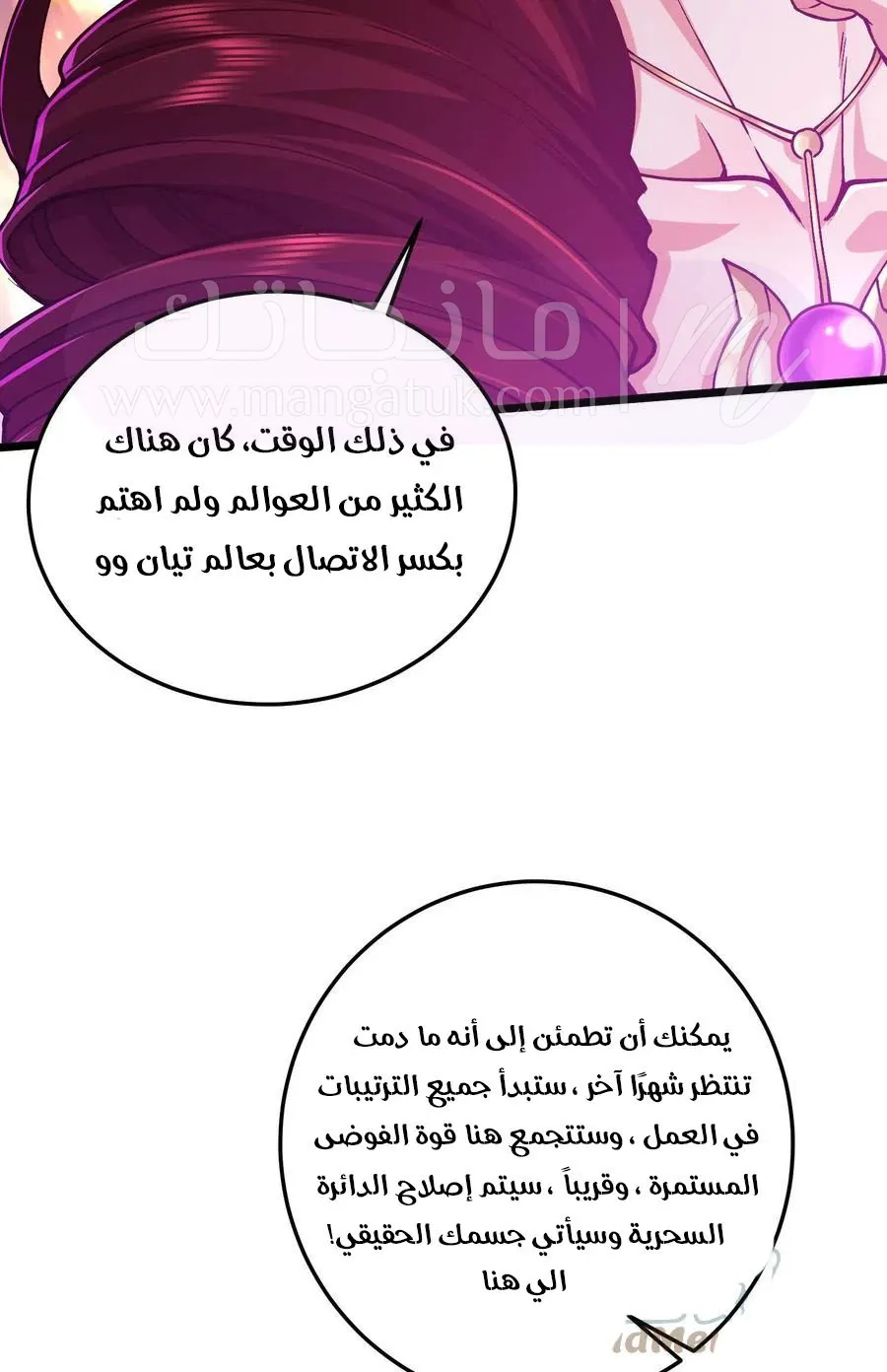 الصفحة 21