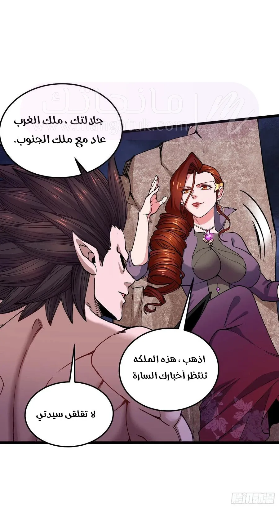 الصفحة 24