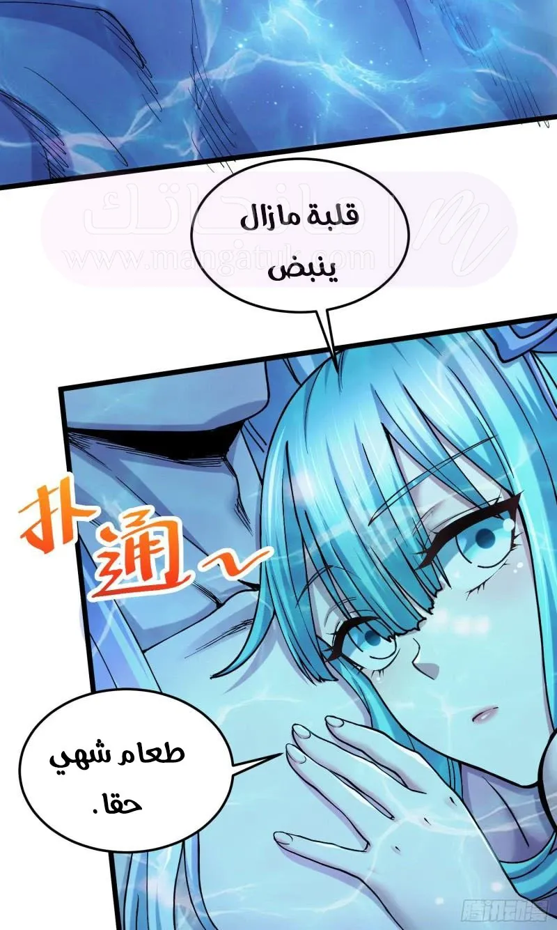 الصفحة 7
