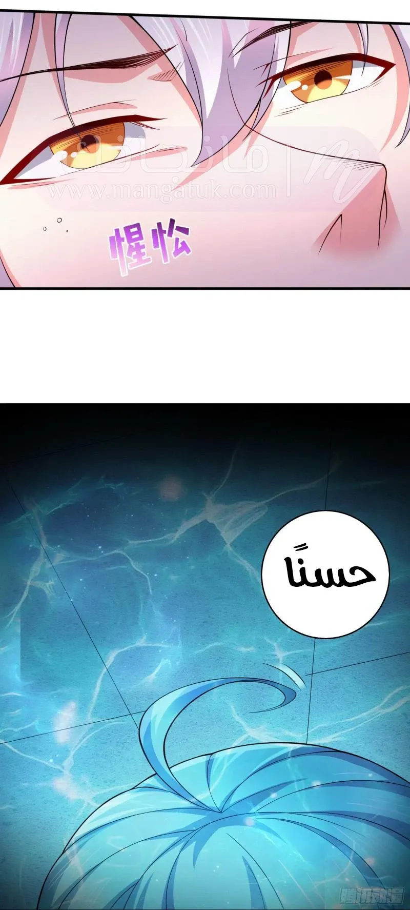 الصفحة 15