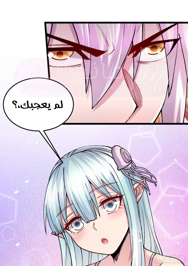 الصفحة 20