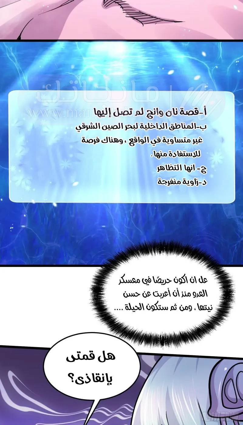 الصفحة 22