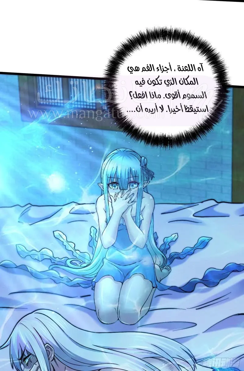 الصفحة 30