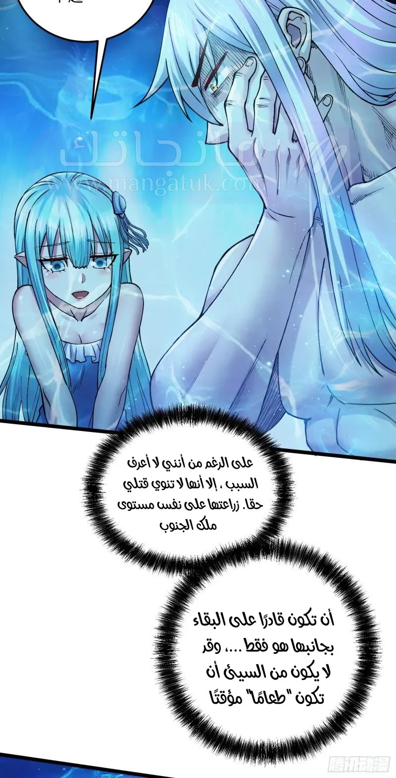 الصفحة 32