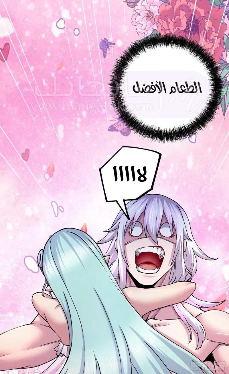 الصفحة 35