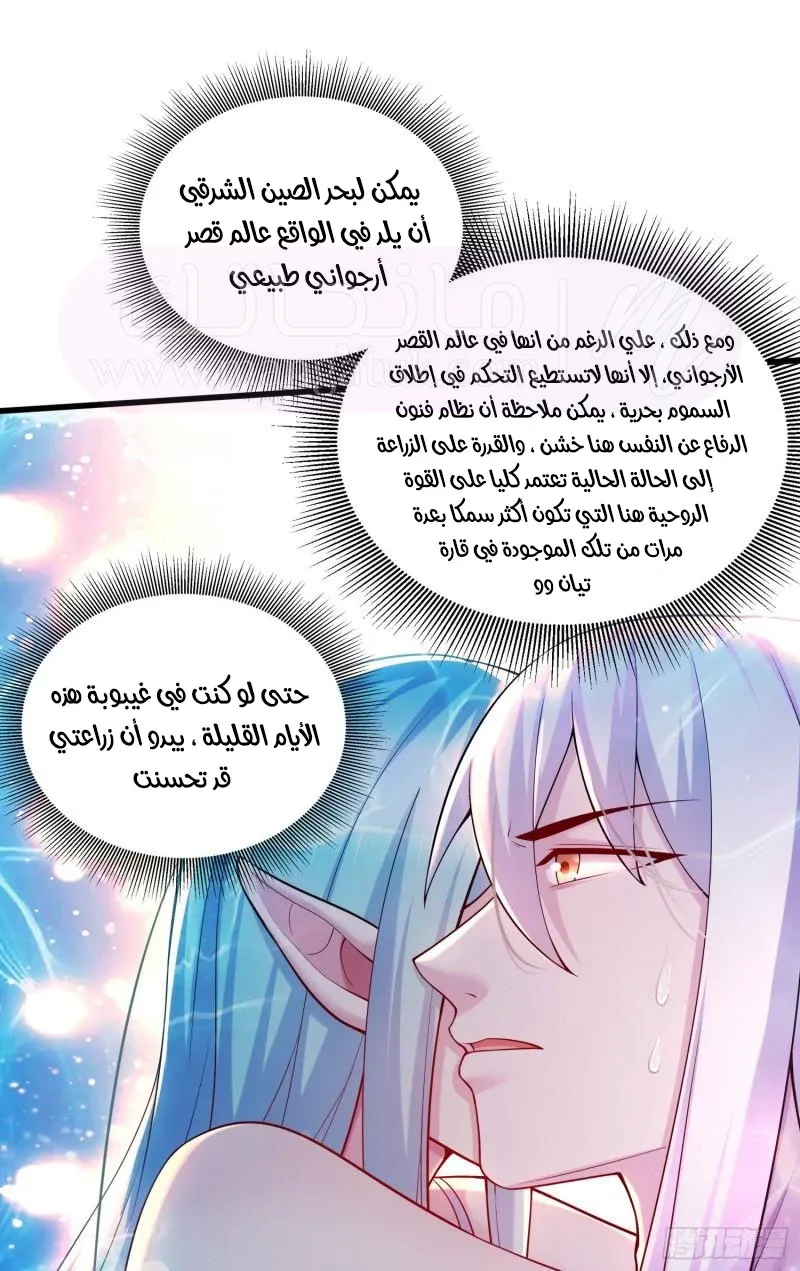 الصفحة 37