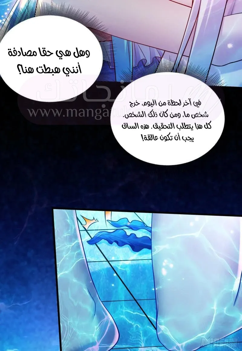 الصفحة 38