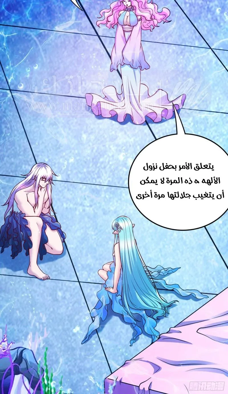 الصفحة 42