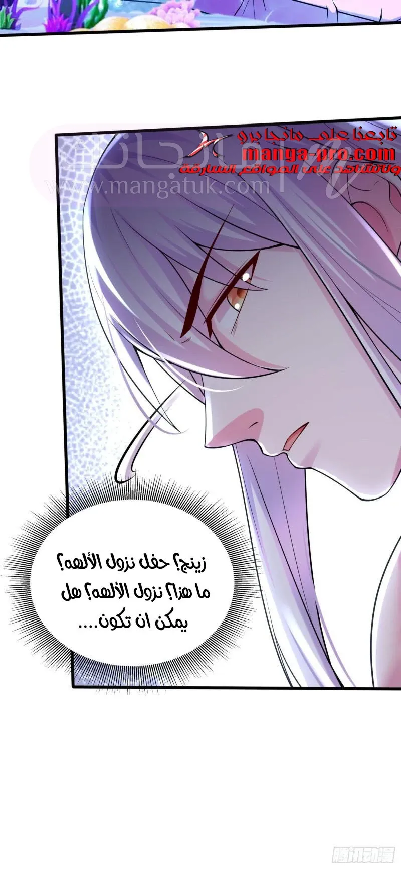 الصفحة 43