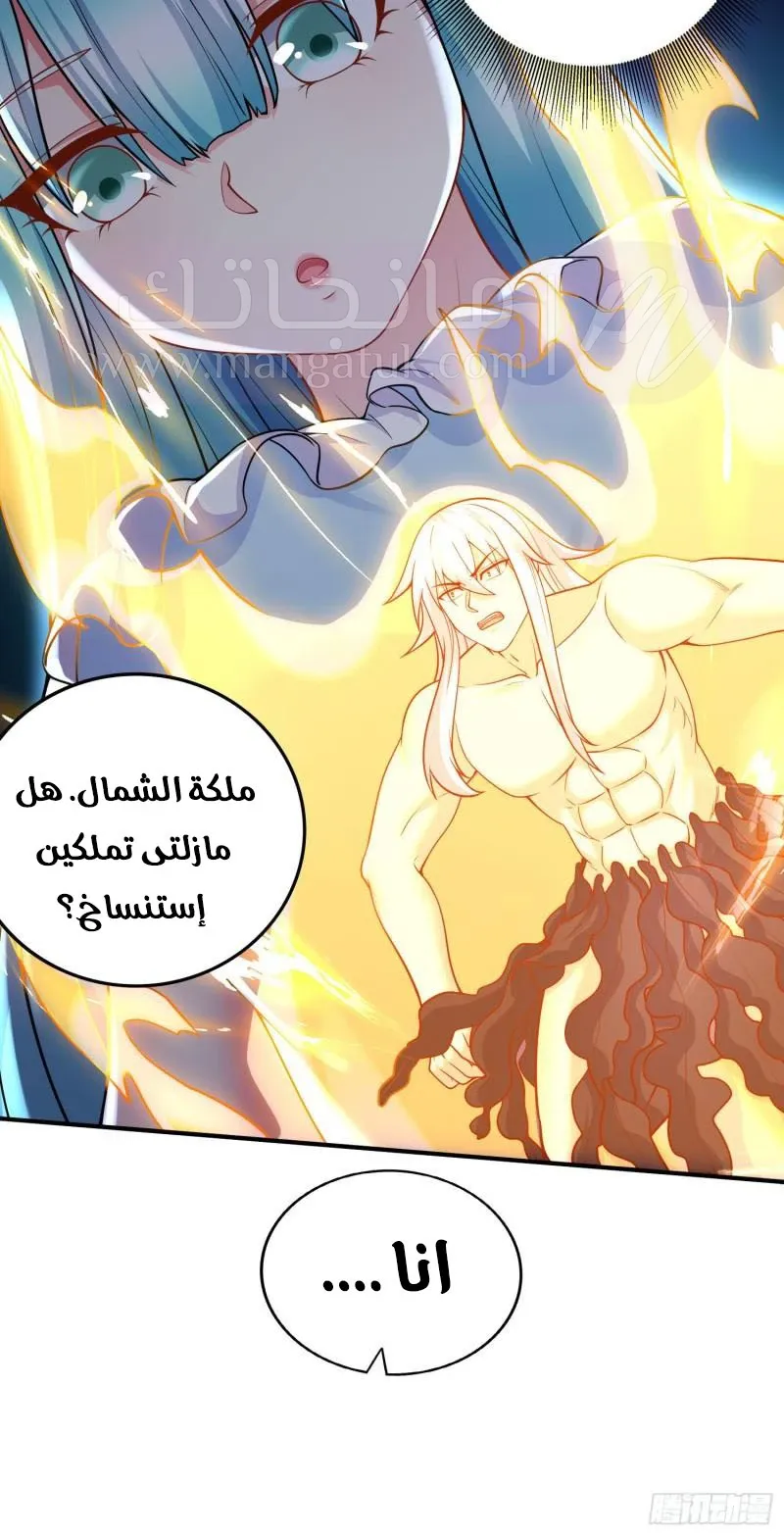 الصفحة 7