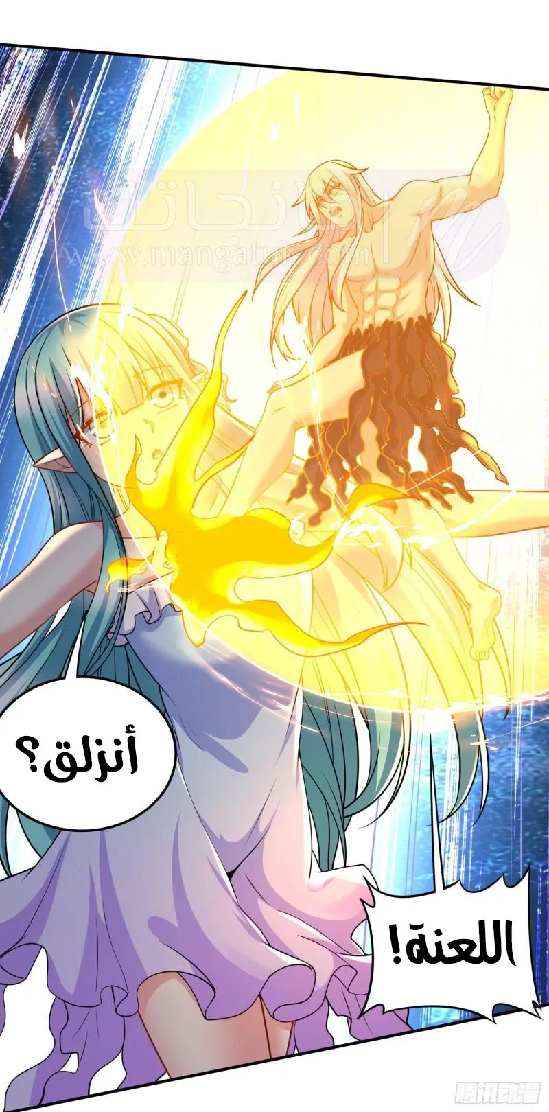 الصفحة 8