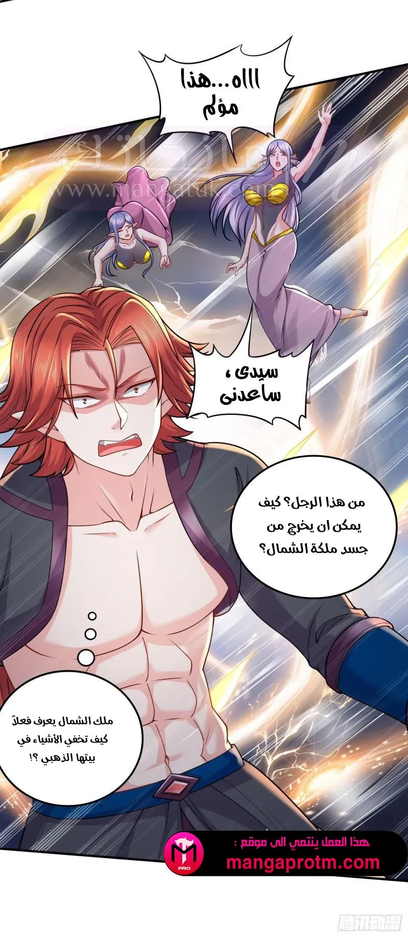 الصفحة 9