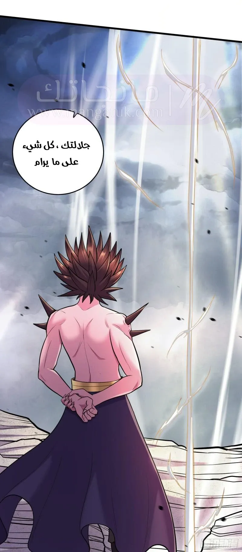الصفحة 11