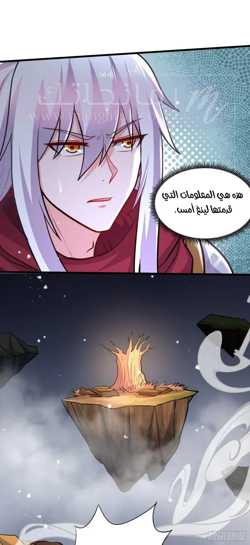 الصفحة 16