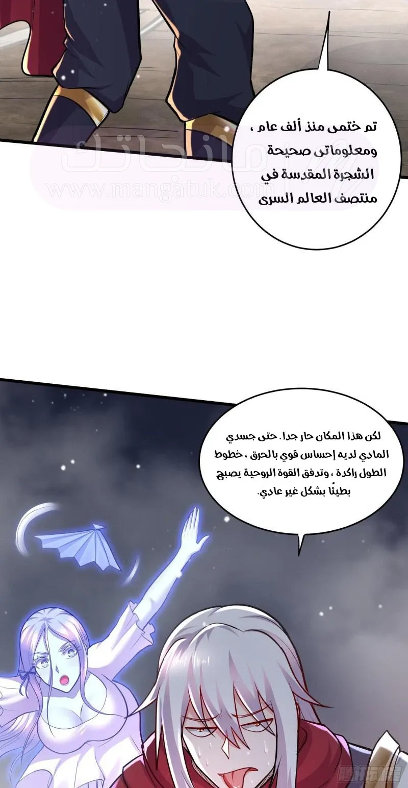 الصفحة 18