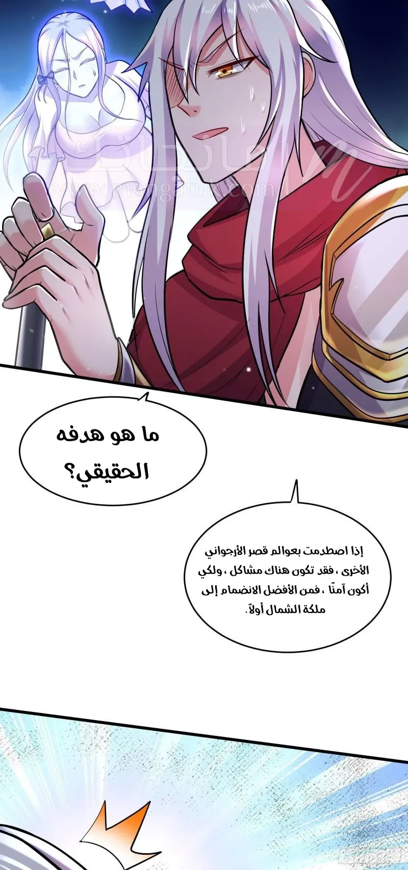 الصفحة 20