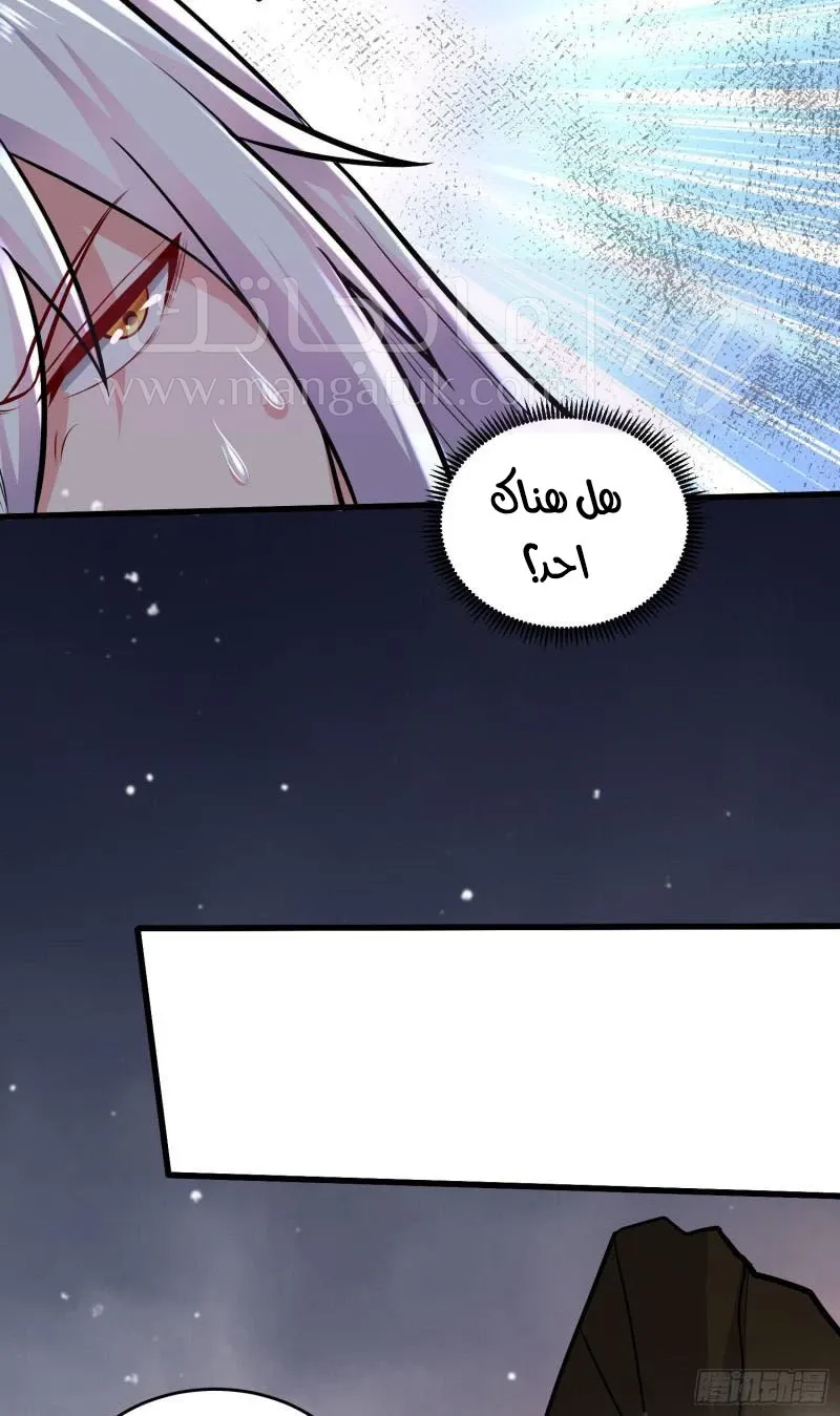 الصفحة 21