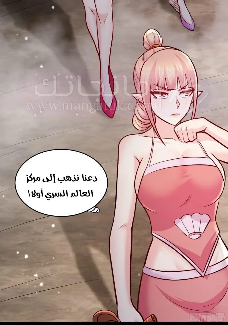 الصفحة 23