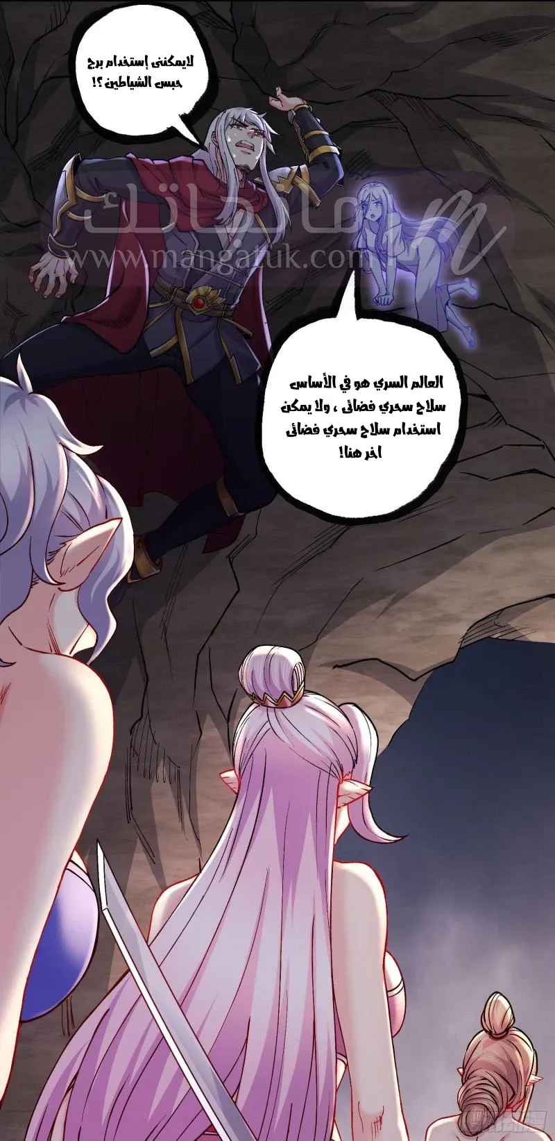 الصفحة 24