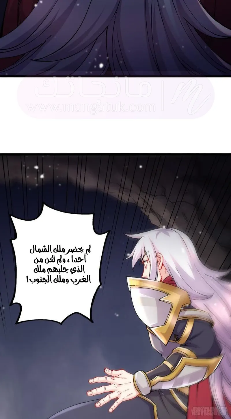 الصفحة 29