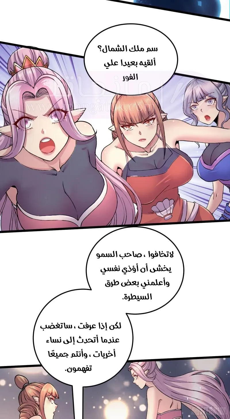 الصفحة 32