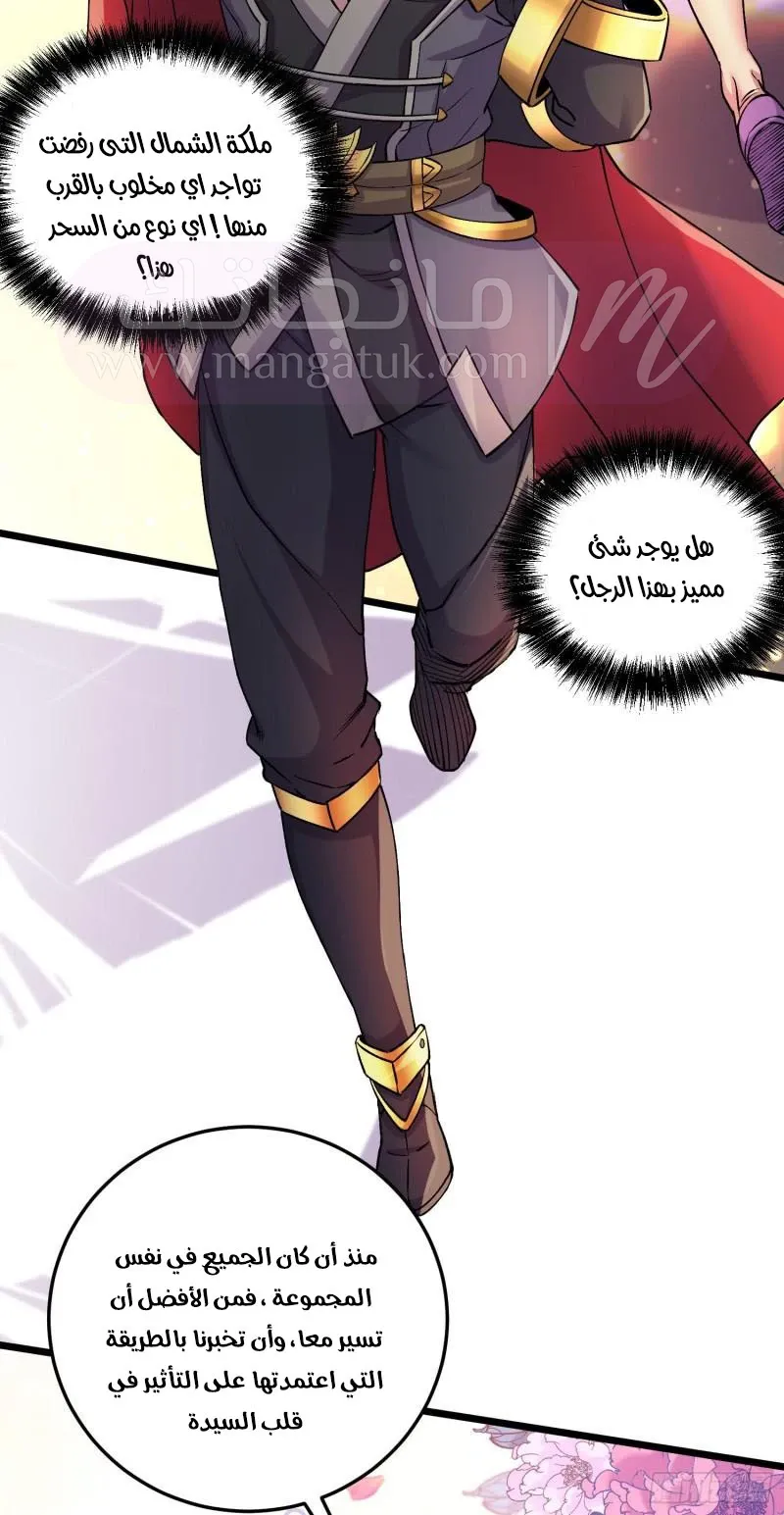 الصفحة 34