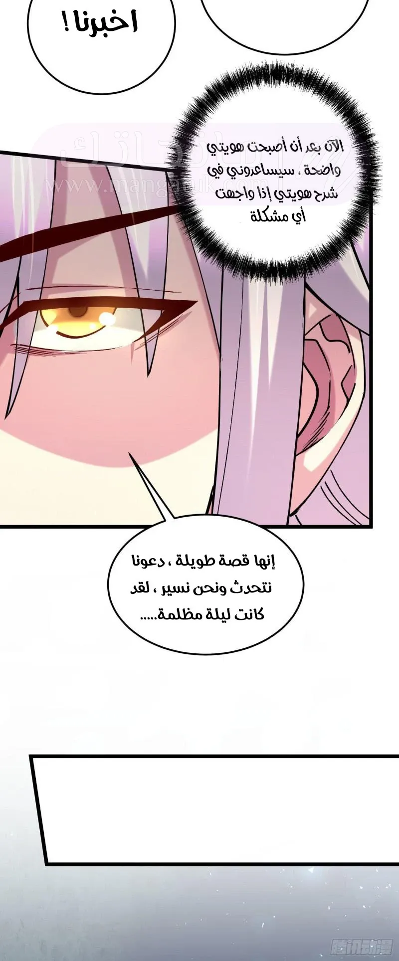 الصفحة 37