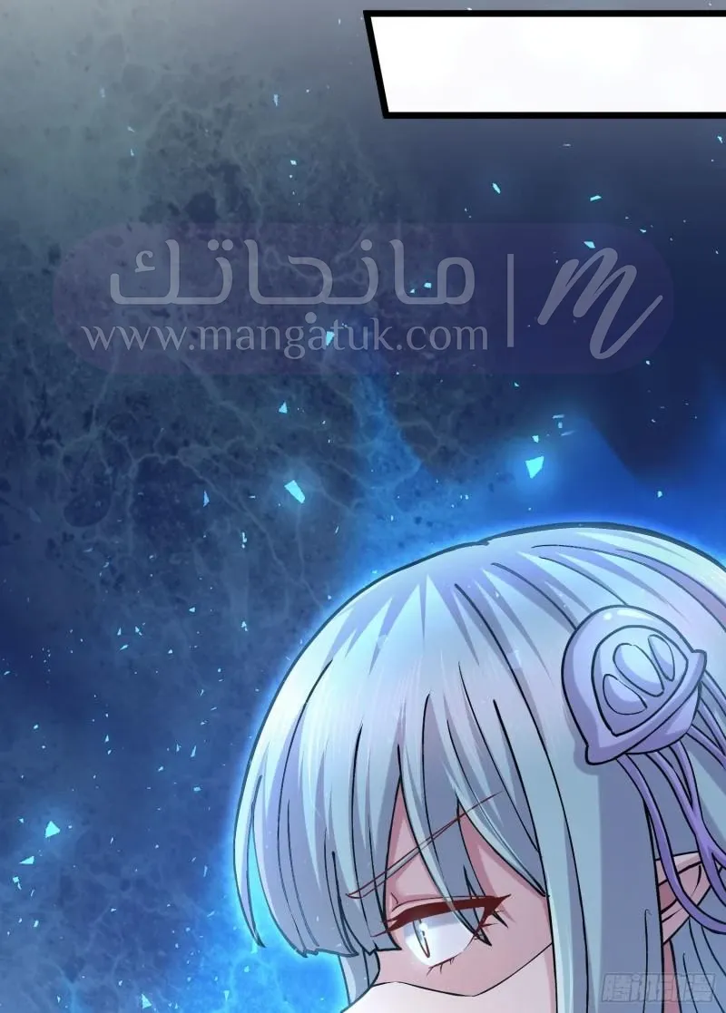 الصفحة 38