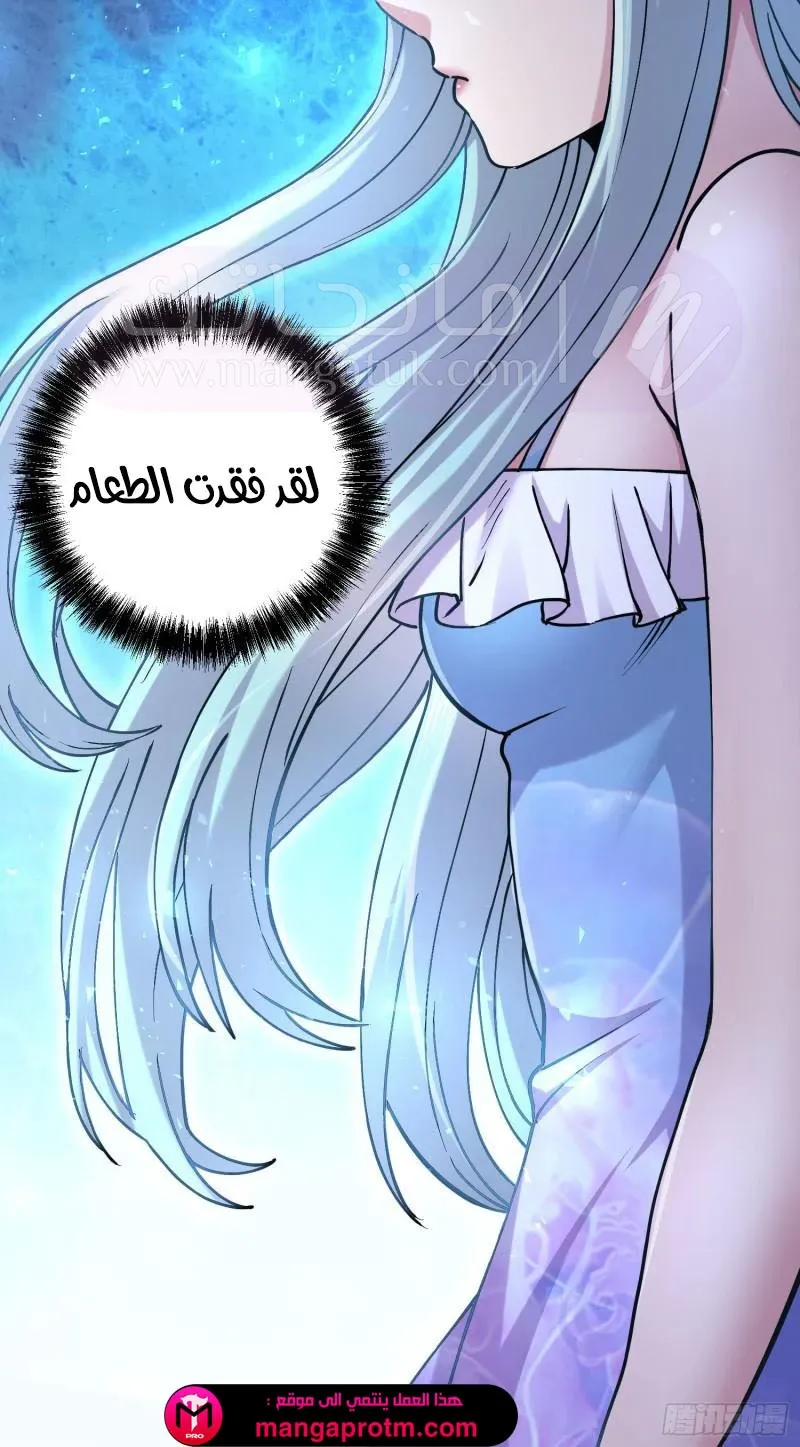 الصفحة 39