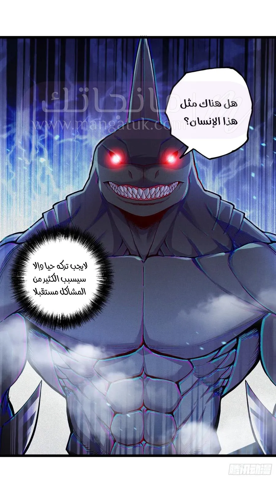 الصفحة 3