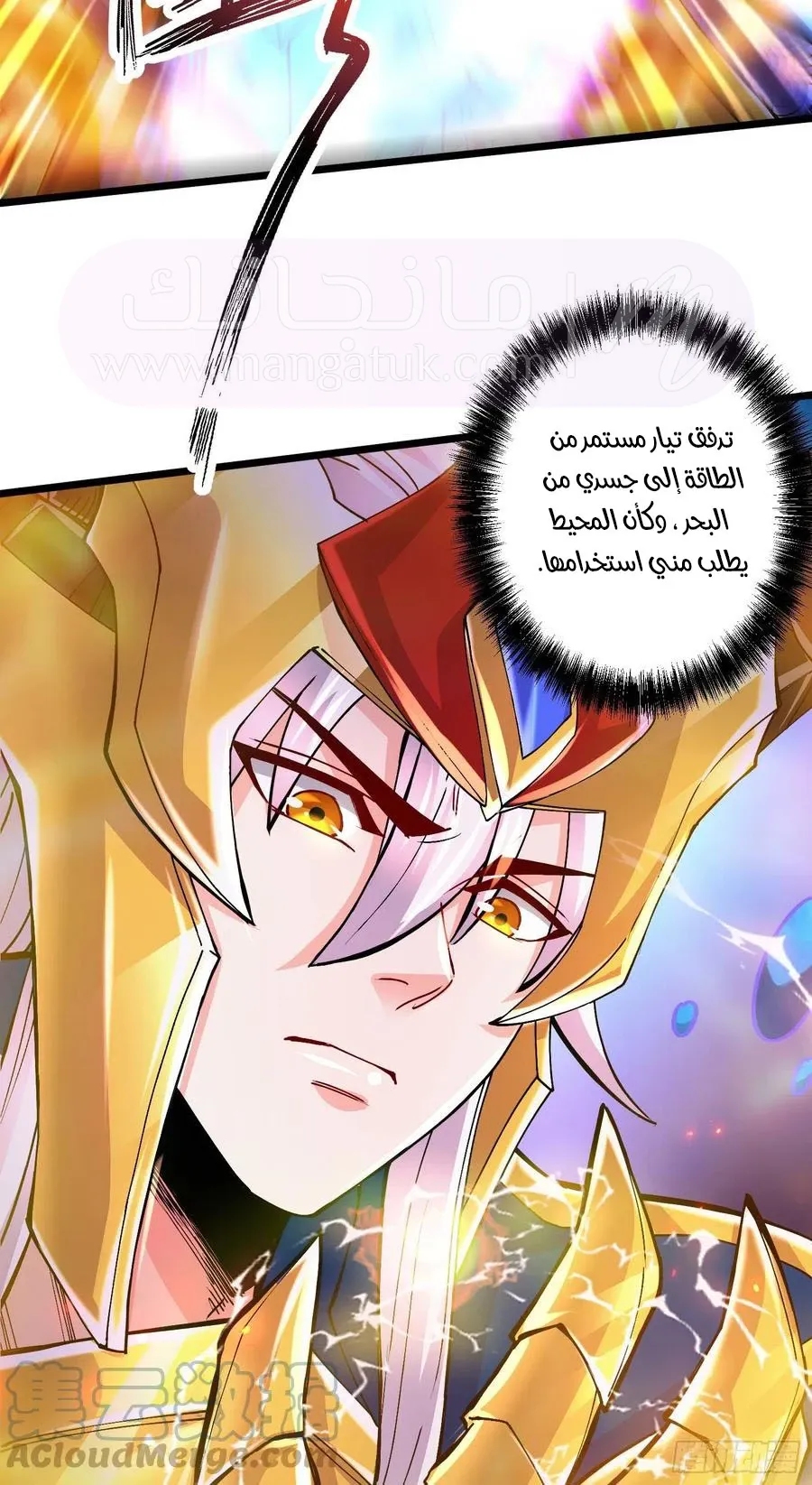 الصفحة 6