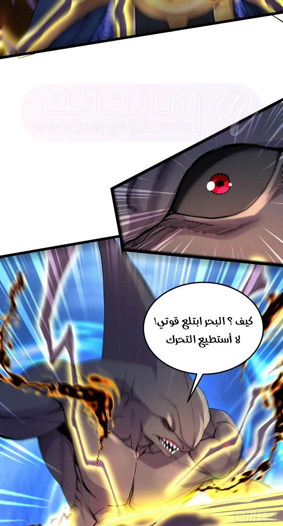 الصفحة 11