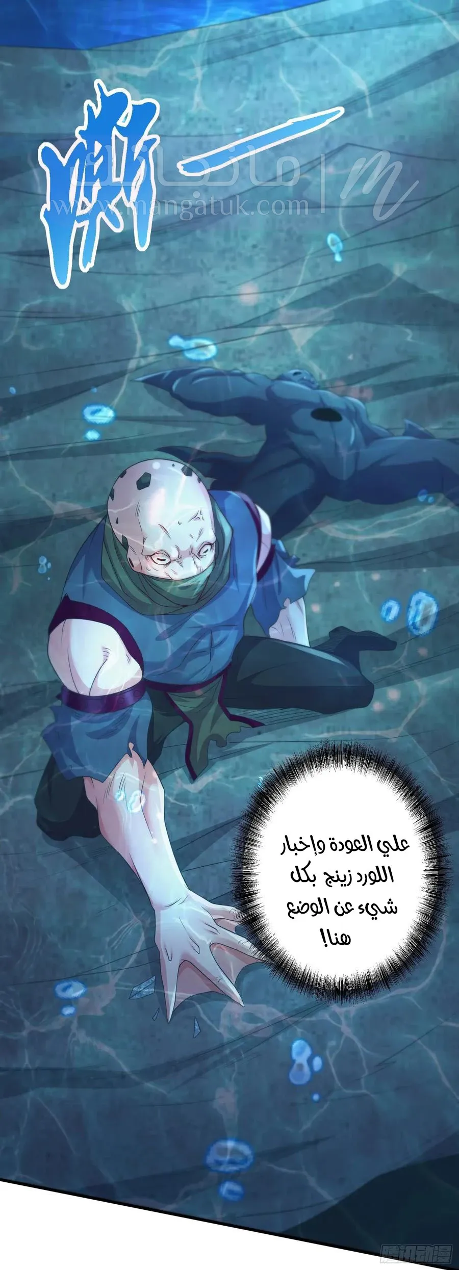 الصفحة 19
