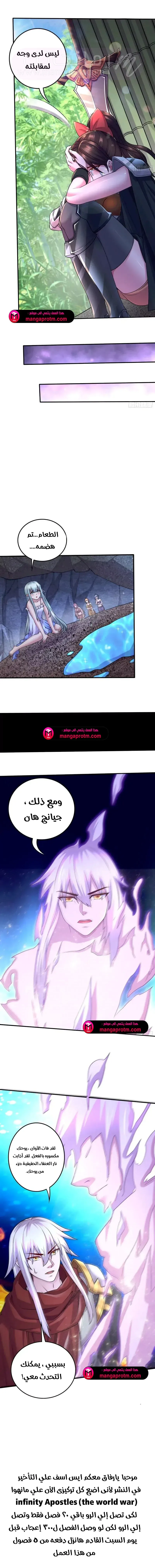 الصفحة 7