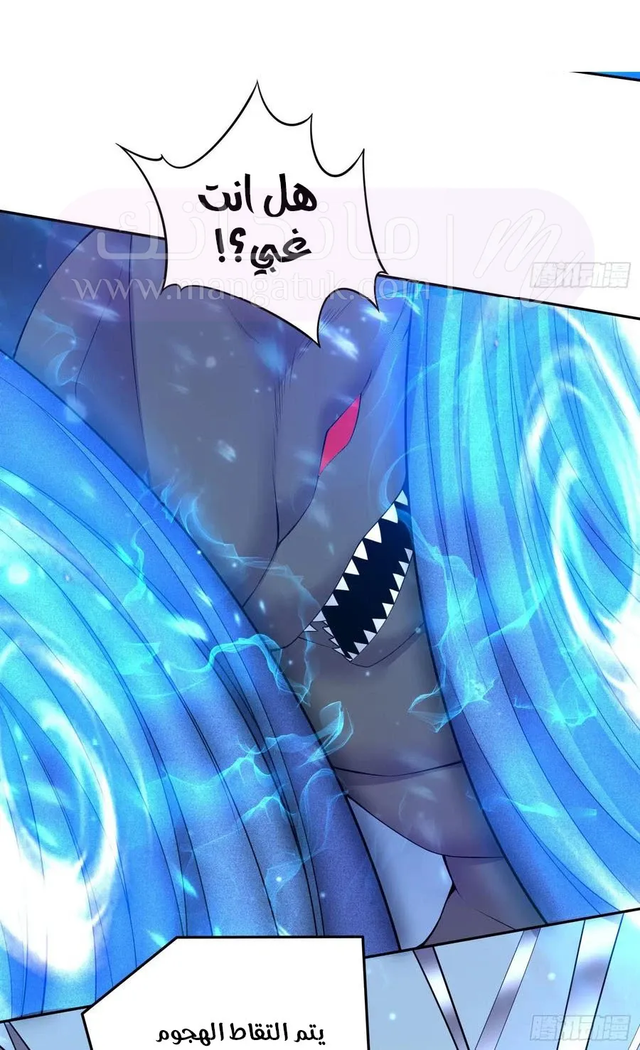الصفحة 7