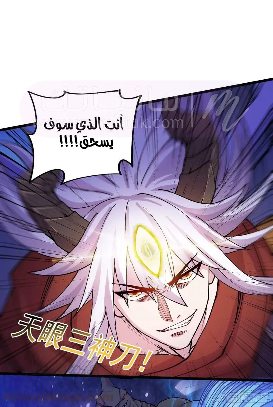 الصفحة 20