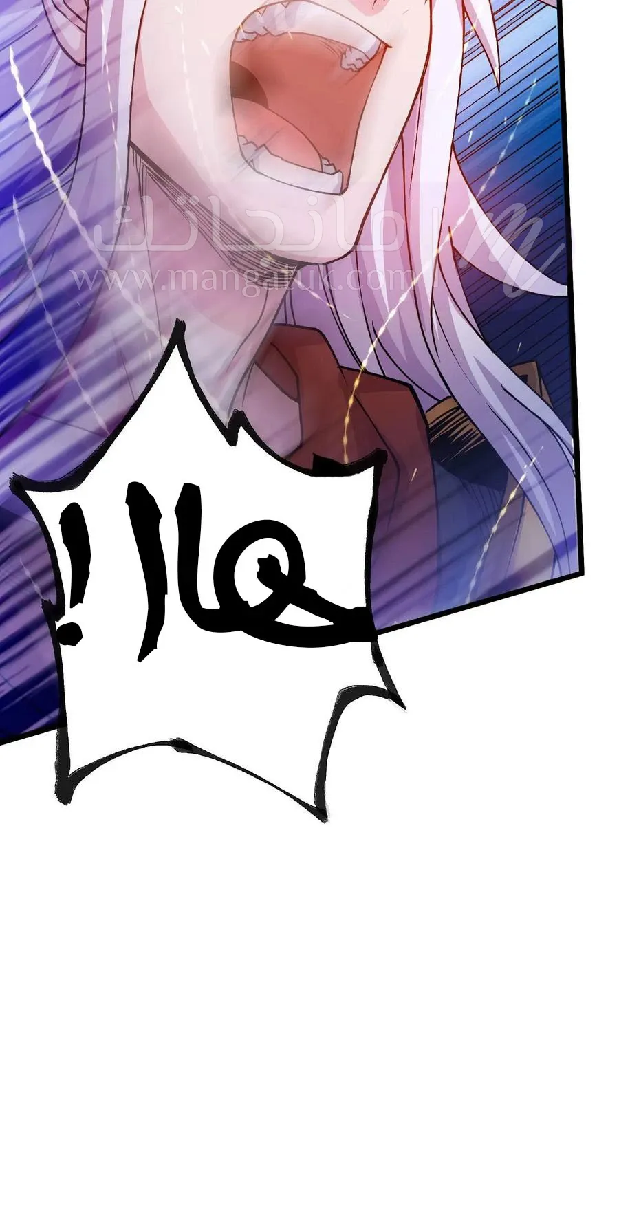 الصفحة 23