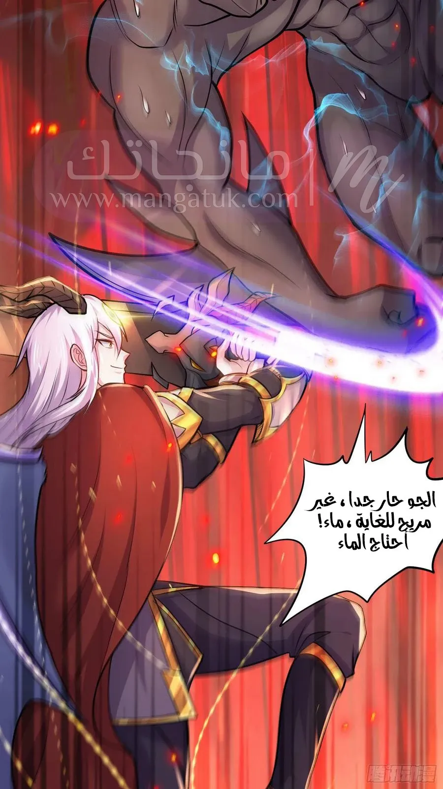 الصفحة 28