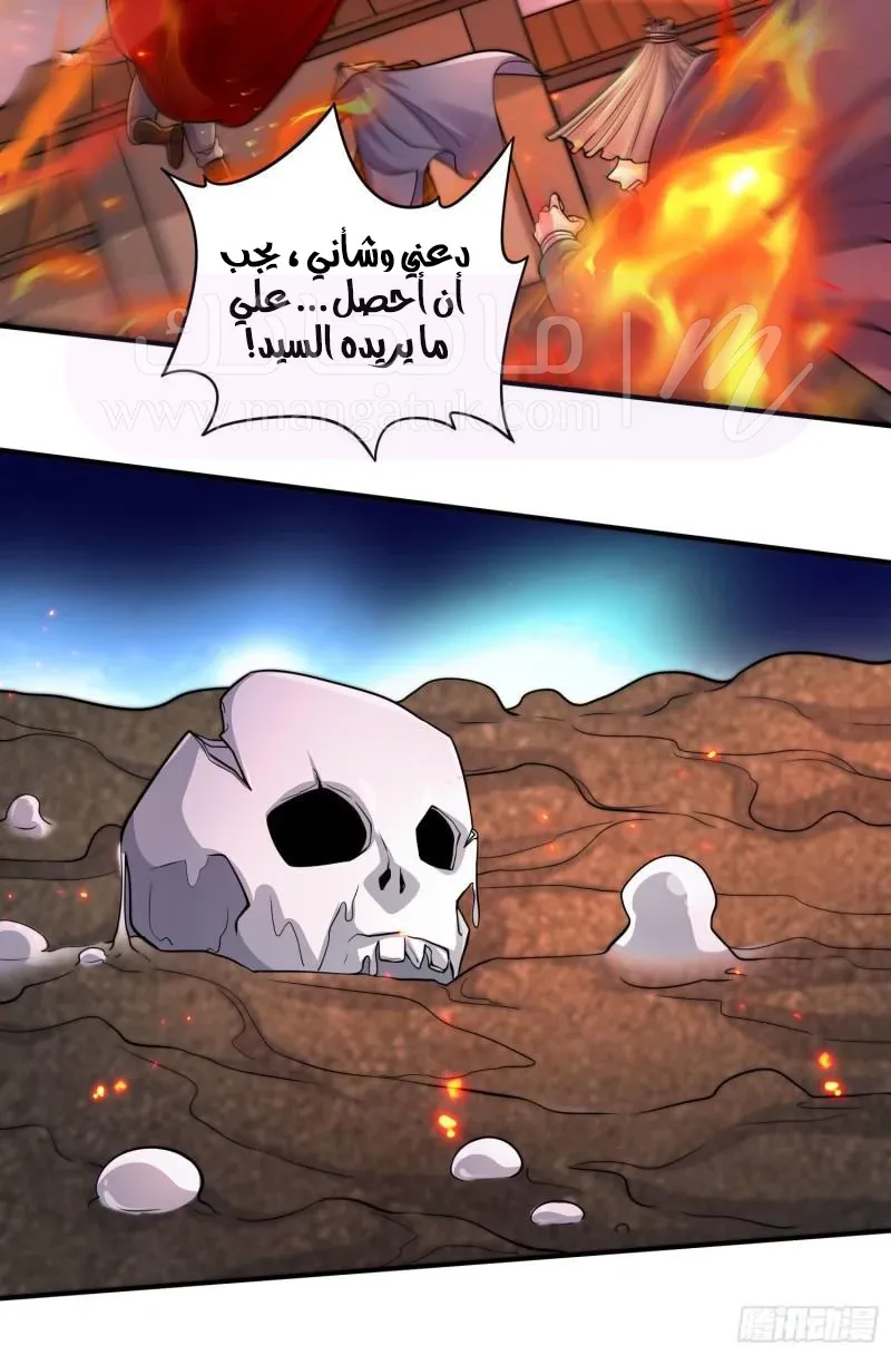 الصفحة 10