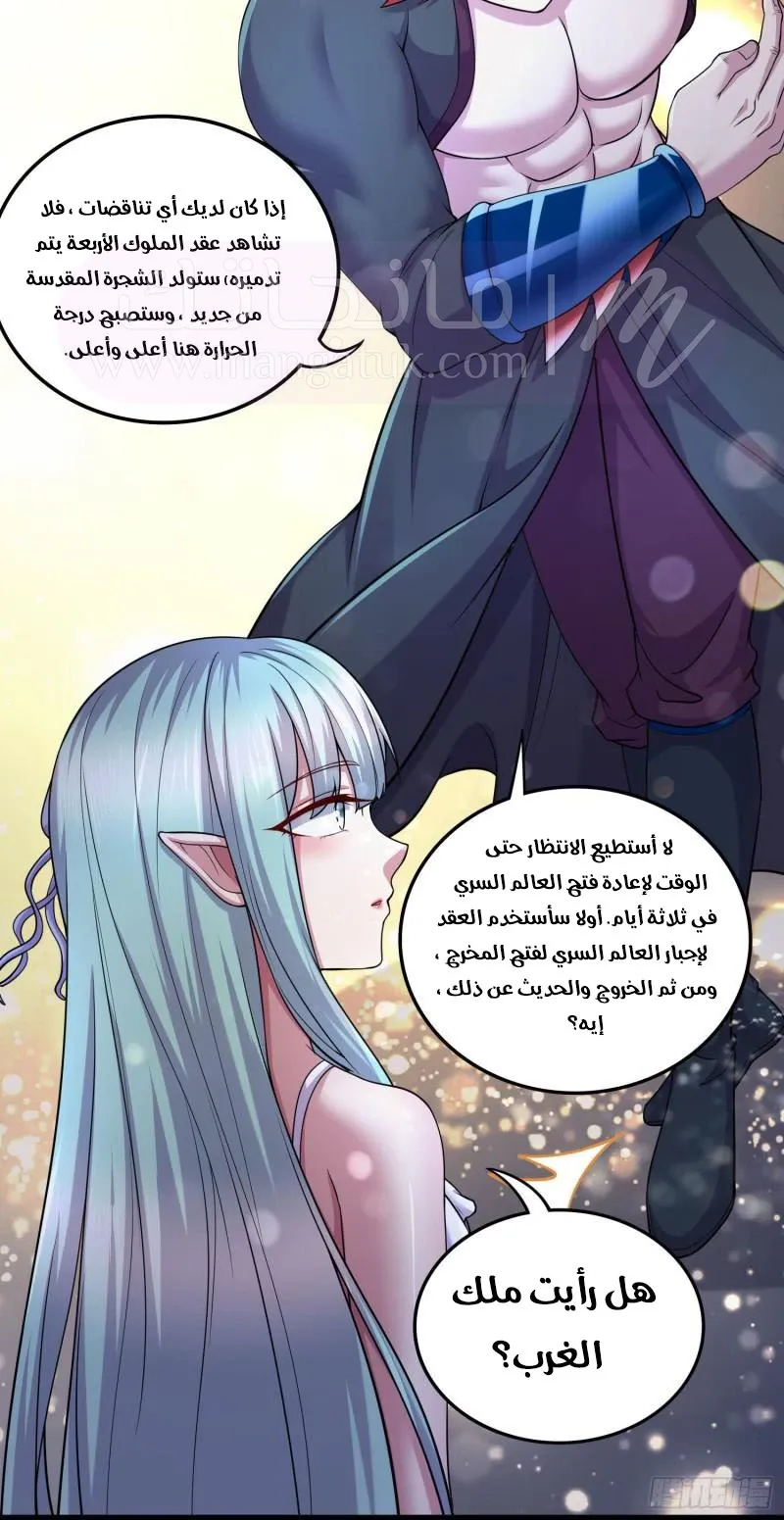 الصفحة 17