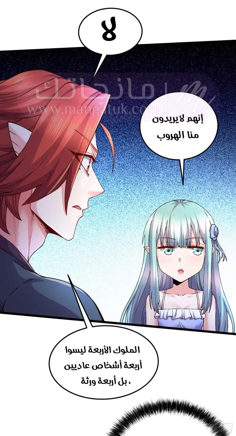 الصفحة 18