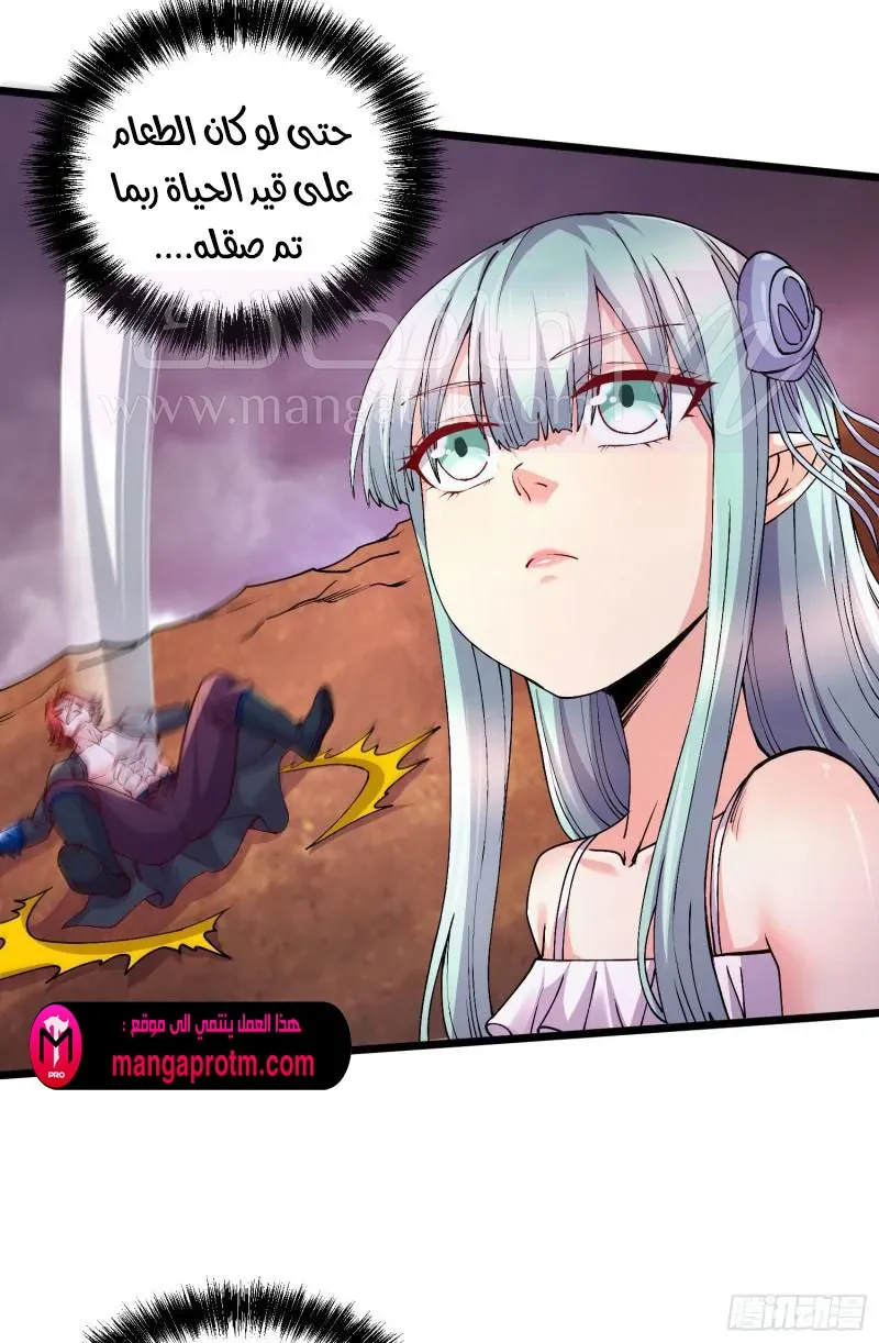 الصفحة 22