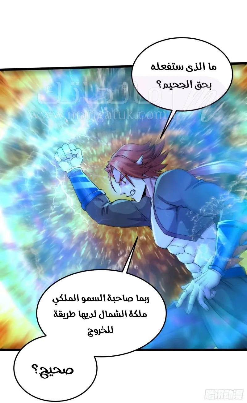 الصفحة 28