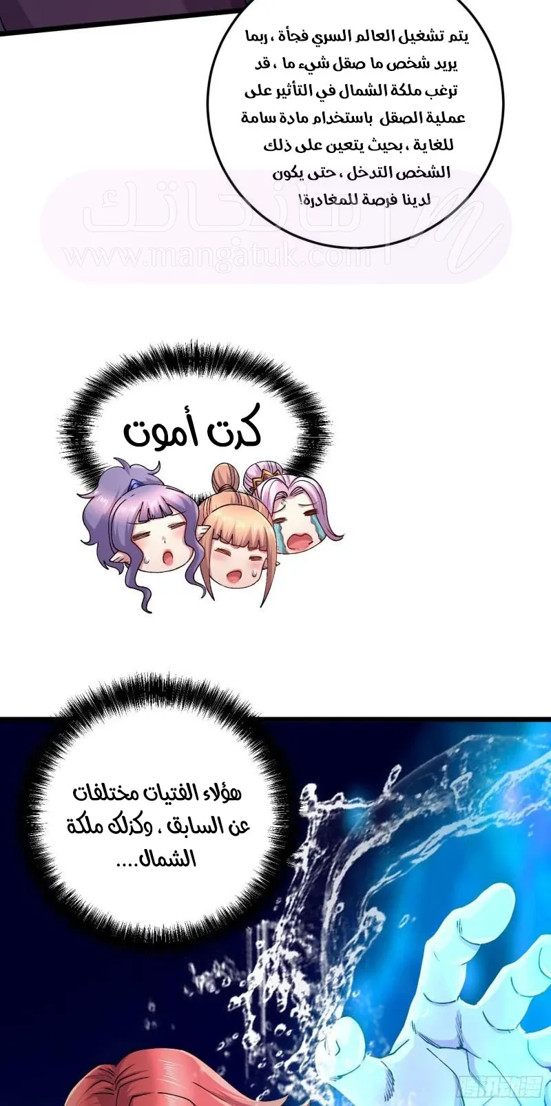 الصفحة 30