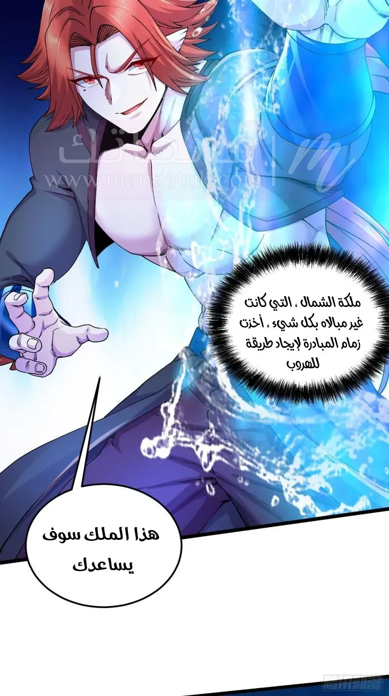 الصفحة 31