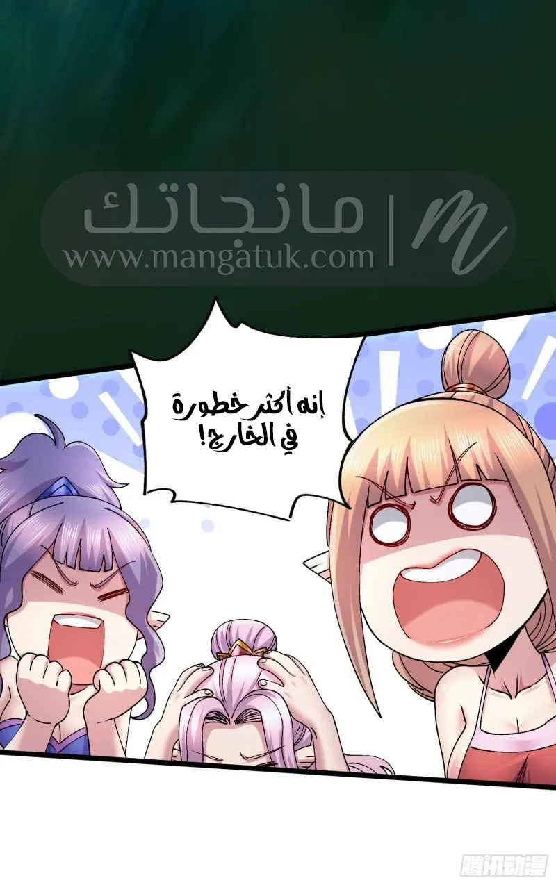 الصفحة 35