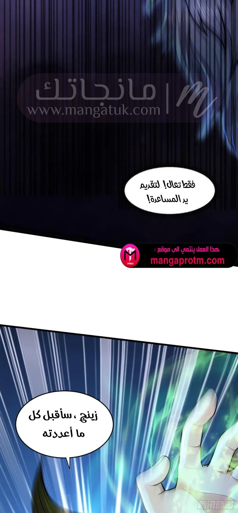 الصفحة 39