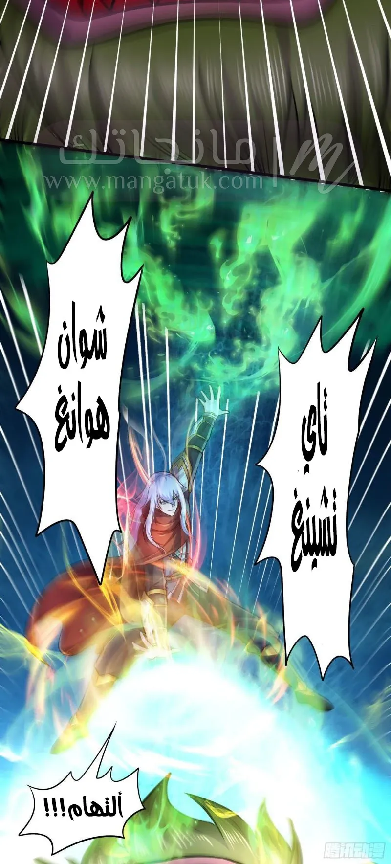 الصفحة 41