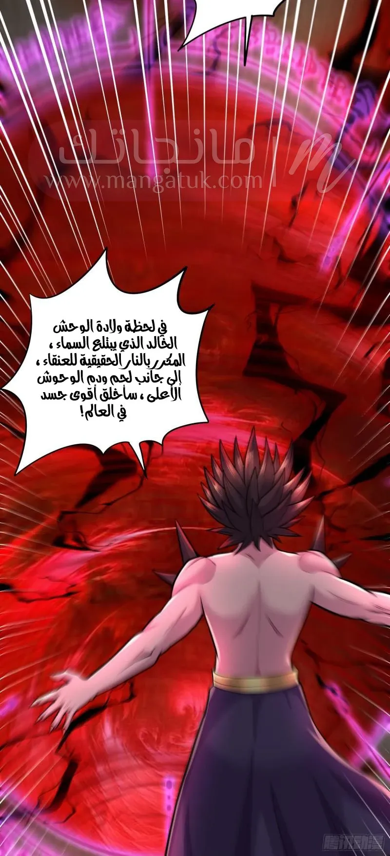 الصفحة 44